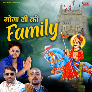 Goga Ji Ki Family