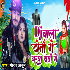 DJ Wala Toto Ge Yarwa Roto Ge