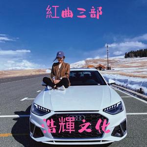 Naruto Main Theme-火影鸣人登场