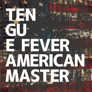 ウエスタンガール