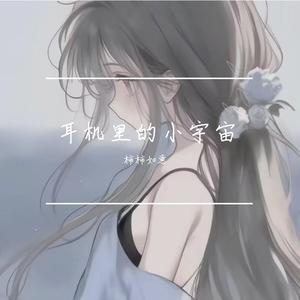 谢谢你曾经爱我