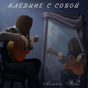 Тревожное пробуждение