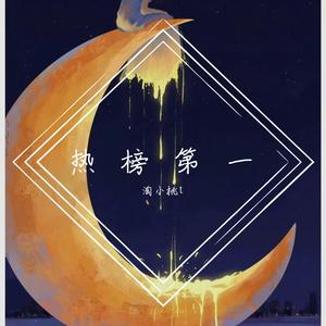 好想好想（热播版）