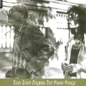 Заезжий Музыкант