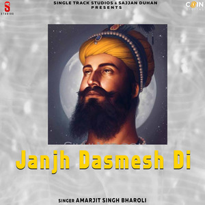Jap Naam Waheguru Da
