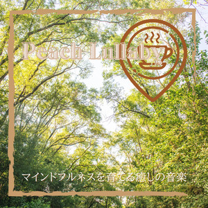 Restful Twilight Tapestry