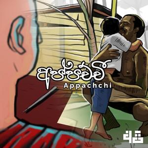 Appachchi