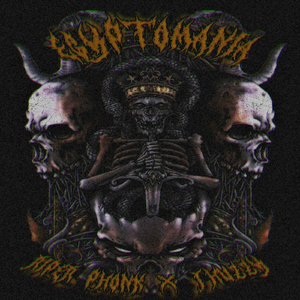 EGYPTOMANIA (feat. RIPER PHONK)