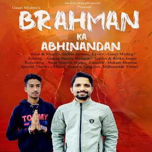 Brahman Ka Abhinandan