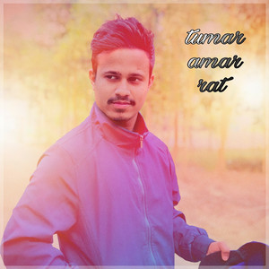 tumar amar rat