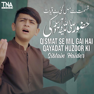 Qismat Se Mil Gai Hai Qayadat Huzoor Ki