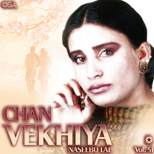 Shukar Dilla Tera Maan Tutya