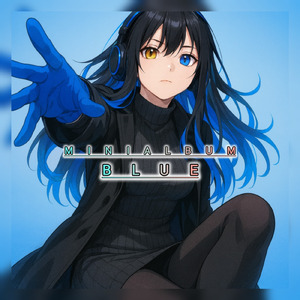 降り積もる恋の雫