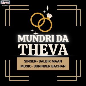 Gidhe De Vich Nachdi