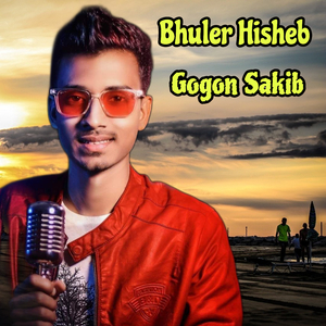 Bhuler Hisheb