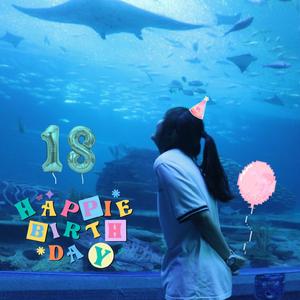 刻在我心底的名字（翻自 卢广仲）