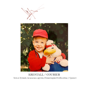 У меня не было выбора