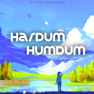 Hardum Hamdum