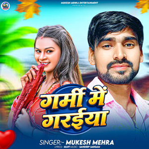 Garmi Mein Garaiya