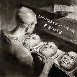 ROB$巴蜀 2022 Cypher 四重人格