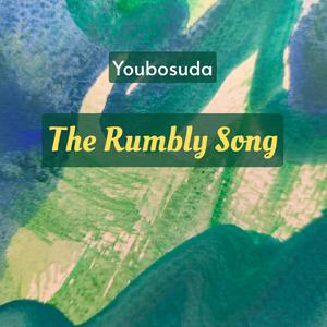 The Rumbly Song