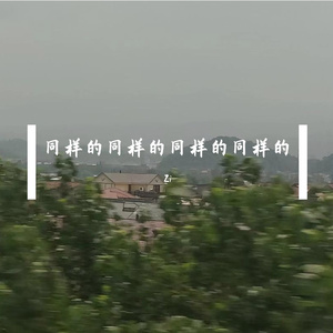 烦心事之卧室demo