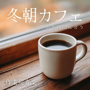 ナイトジャズ 夜に寄り添うリラックスサウンド