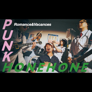 カリー・アントワネット～スパイス革命～