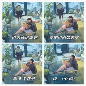 姐姐长得漂亮DJ版 (伴奏)