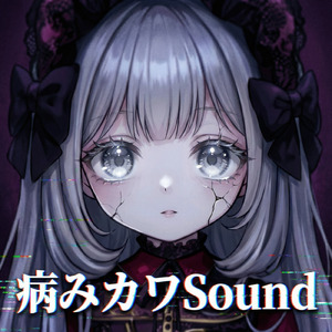 銀色のプロミス