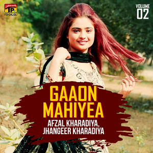 Shehar La Lani Wich Bazar De Anab