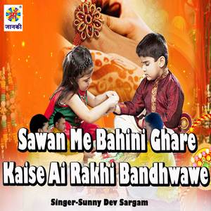 Sawan Me Bahini Ghare Kaise Ai Rakhi Bandhwawe
