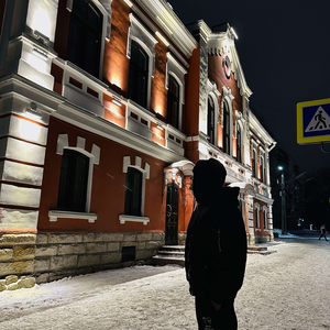 Поменял (prod.by DRILL AREA)