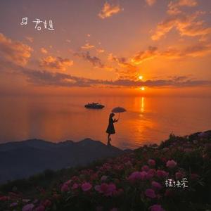 春风谣 (Cover Lorien & 国风音乐联盟)