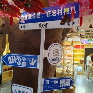 我想part2（cover：法老/杨秋儒）