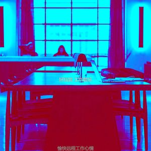 抚慰的办公室回忆