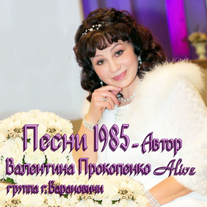 жизнь наша скоротечна