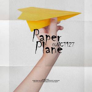 종이비행기 (Paper Plane)
