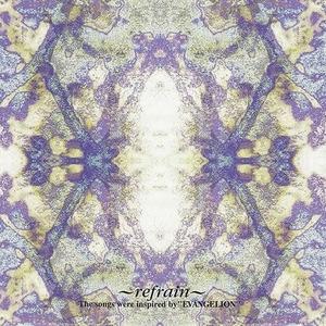 残酷な天使のテーゼ (Ambivalence Mix)