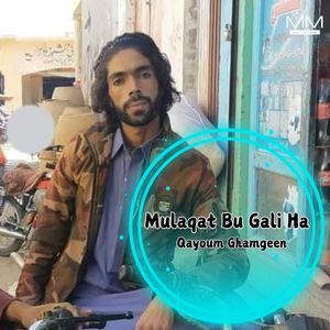 Mufta Tha Soth Wathee Dilla Rah