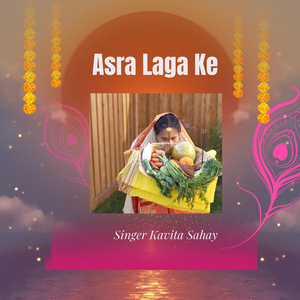 Asra Laga Ke