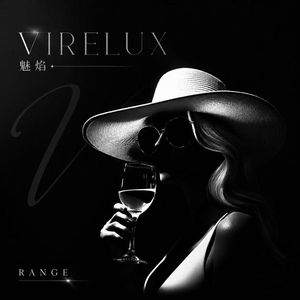 Virelux 魅焰
