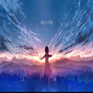 哀色の天使 (feat.初音ミク)