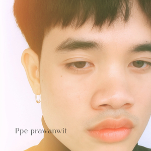 อ้าวเพื่อน! (JustBro!)