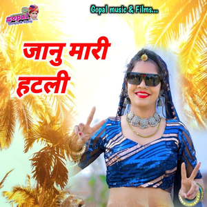Janu Mari Hatli