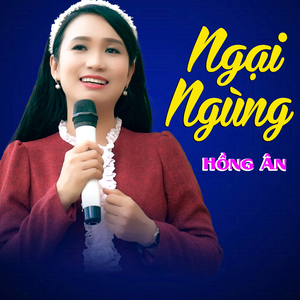 Ngại Ngùng
