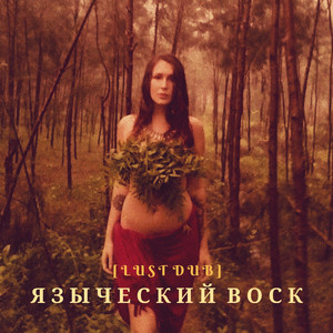 Брайан Джонс