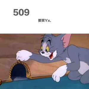509【 Prod by 029 Mafia】