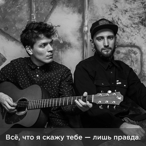 Продай мне счастье (Acoustic)