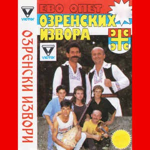 Pjesma o junaku Beksi